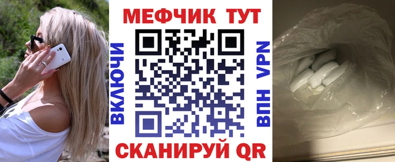 Наркота Гулькевичи Гашиш  Бошки Шишки  A PVP  Меф мяу мяу  Cocaine 
