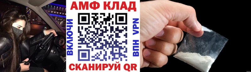 АМФЕТАМИН Premium Гулькевичи