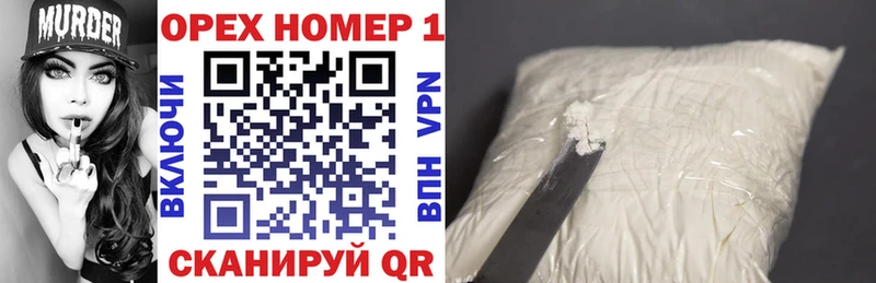 Cocaine Боливия omg зеркало Гулькевичи где купить