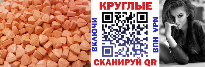 ЭКСТАЗИ таблы мориарти телеграм Гулькевичи