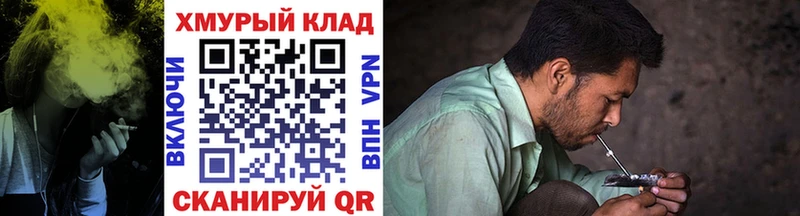 ГЕРОИН VHQ  купить закладку  Гулькевичи 