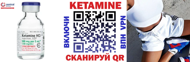 мега ссылки Гулькевичи КЕТАМИН VHQ закладка