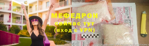 трава Белоозёрский
