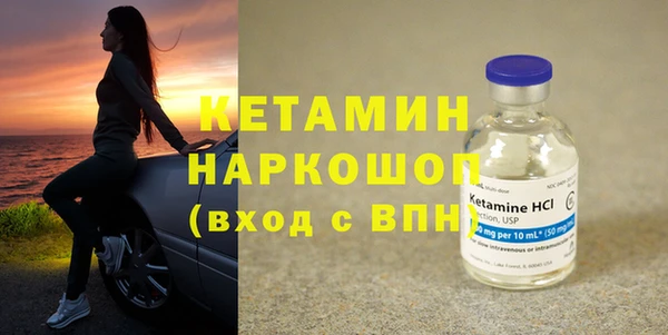 спайс Нефтекумск