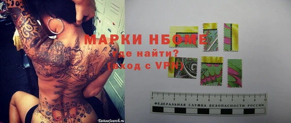 марки nbome Белокуриха