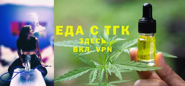 трава Белоозёрский