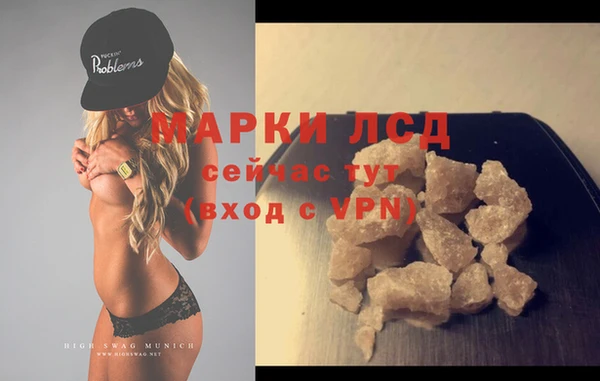 марки nbome Белокуриха