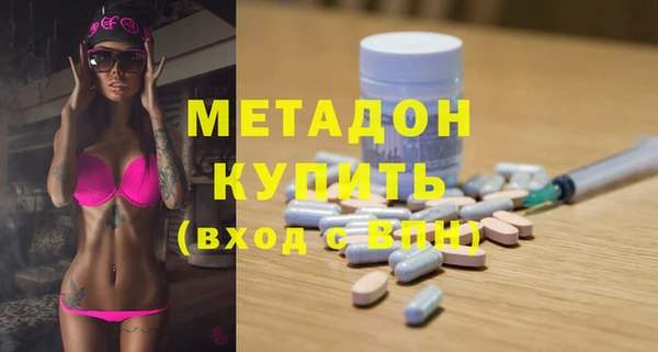 метадон Нефтегорск