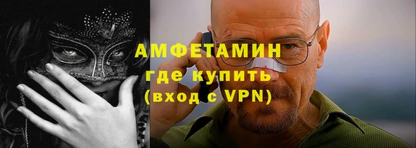трава Белоозёрский