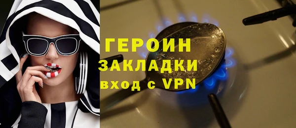 ALPHA-PVP Протвино