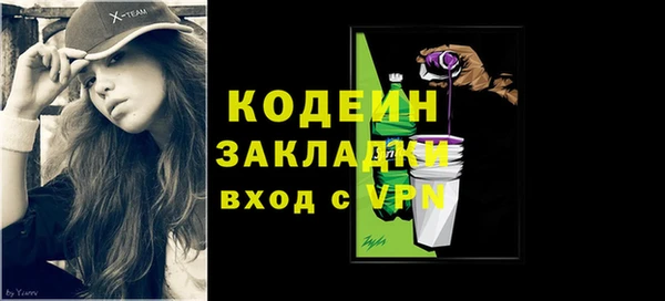 трава Белоозёрский