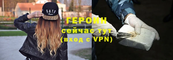 трава Белоозёрский