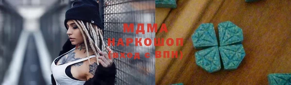марки nbome Белокуриха
