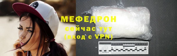 метамфетамин Пролетарск