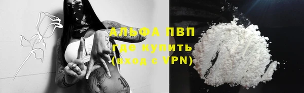 марки nbome Белокуриха