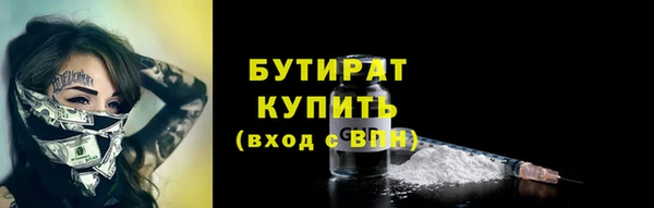 трава Белоозёрский