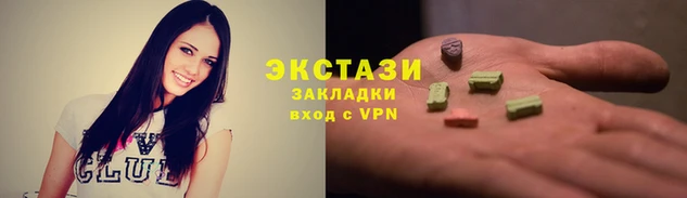 марки nbome Белокуриха