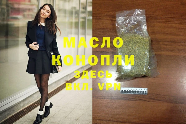 марки nbome Белокуриха