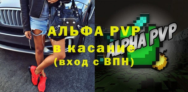 трава Белоозёрский