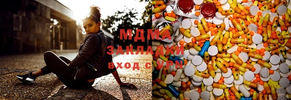 марки nbome Белокуриха