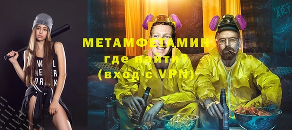 трава Белоозёрский