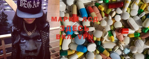 марки nbome Белокуриха