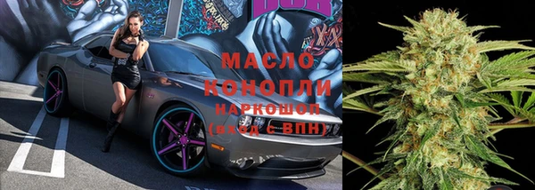 трава Белоозёрский