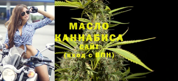 марки nbome Белокуриха