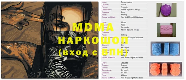МДПВ Беломорск