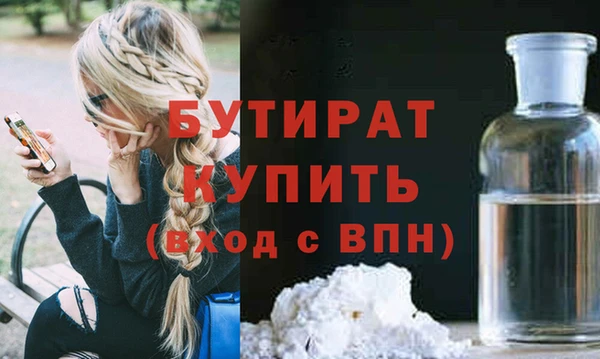 трава Белоозёрский