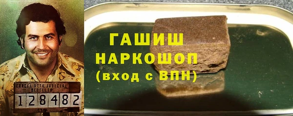 гашиш Балахна