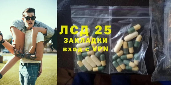 гашишное масло Баксан