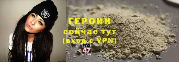 трава Белоозёрский