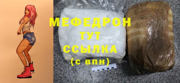 трава Белоозёрский