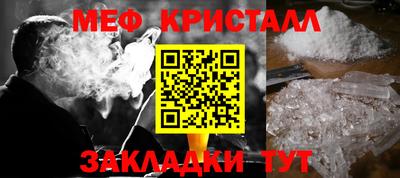 COCAINE Кумертау