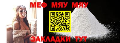 mix Кунгур