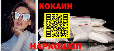 2c-b Краснодар
