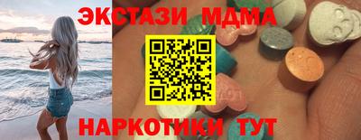 mix Кунгур