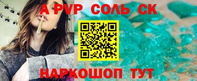 COCAINE Кумертау