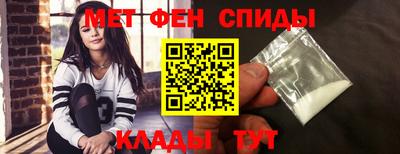 мдма Краснознаменск