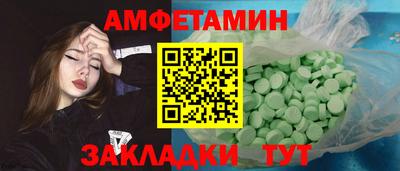 COCAINE Кумертау