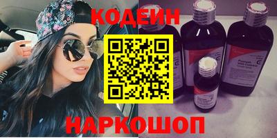 COCAINE Кумертау