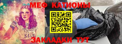 mix Кунгур
