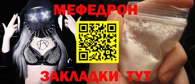 COCAINE Кумертау