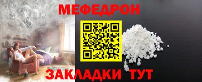 mix Кунгур