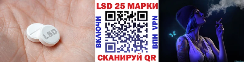 ЛСД экстази кислота  гидра сайт  Гулькевичи 