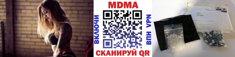 MDMA кристаллы закладки Гулькевичи