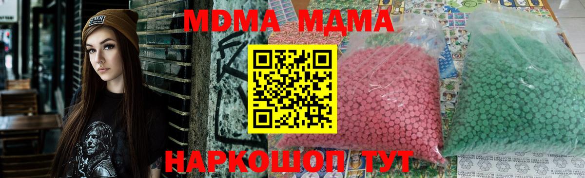 МДМА VHQ Гулькевичи