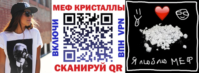 где купить наркоту Гулькевичи МЕФ мука