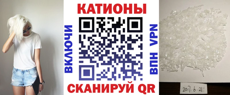 Меф мука Гулькевичи